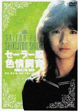 小日向诗织 角色立绘